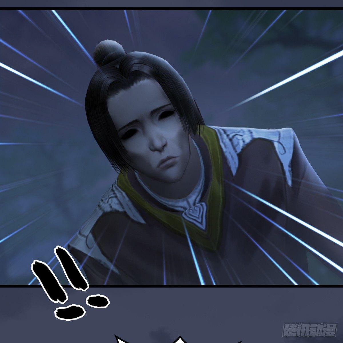 第81话：事变38