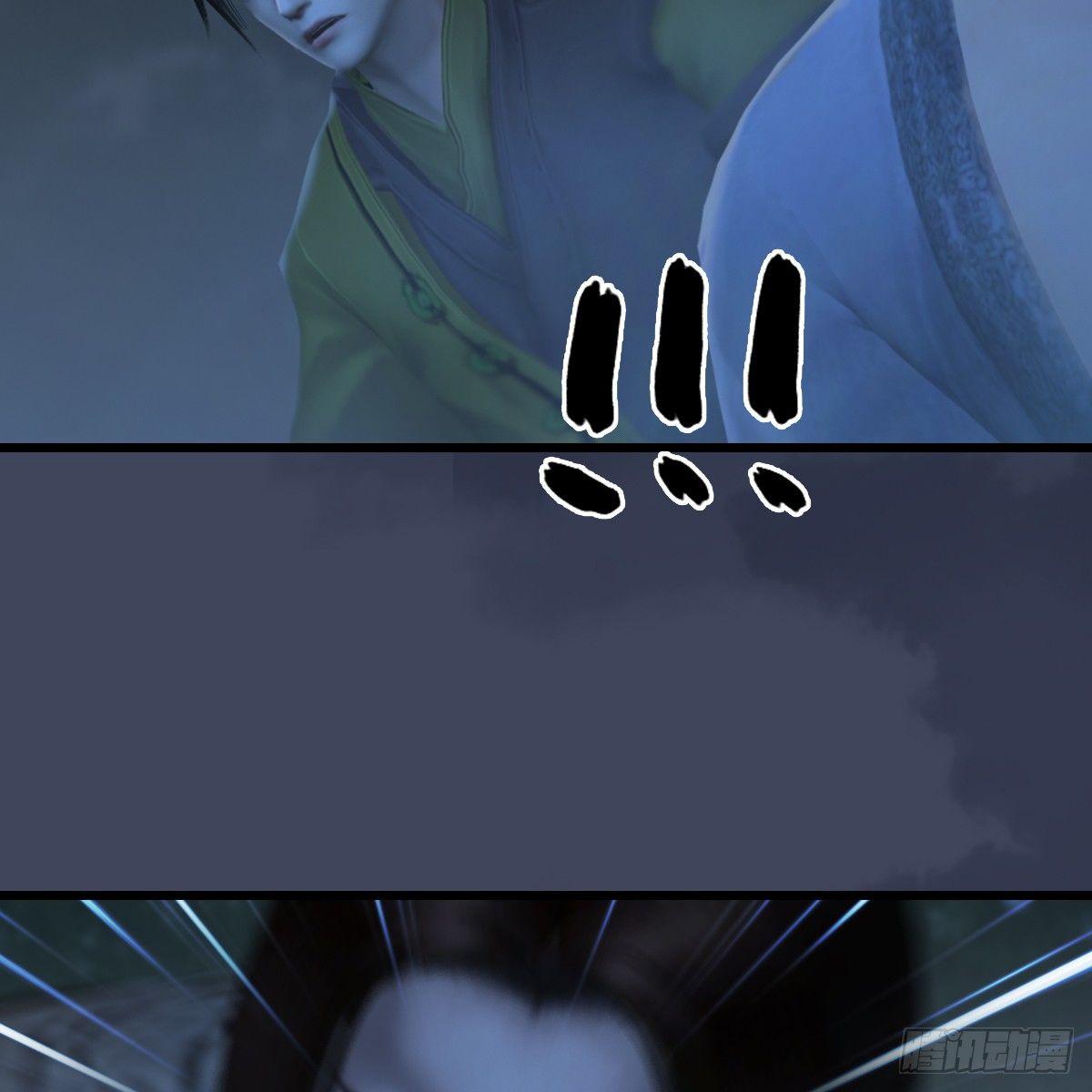 第81话：事变50