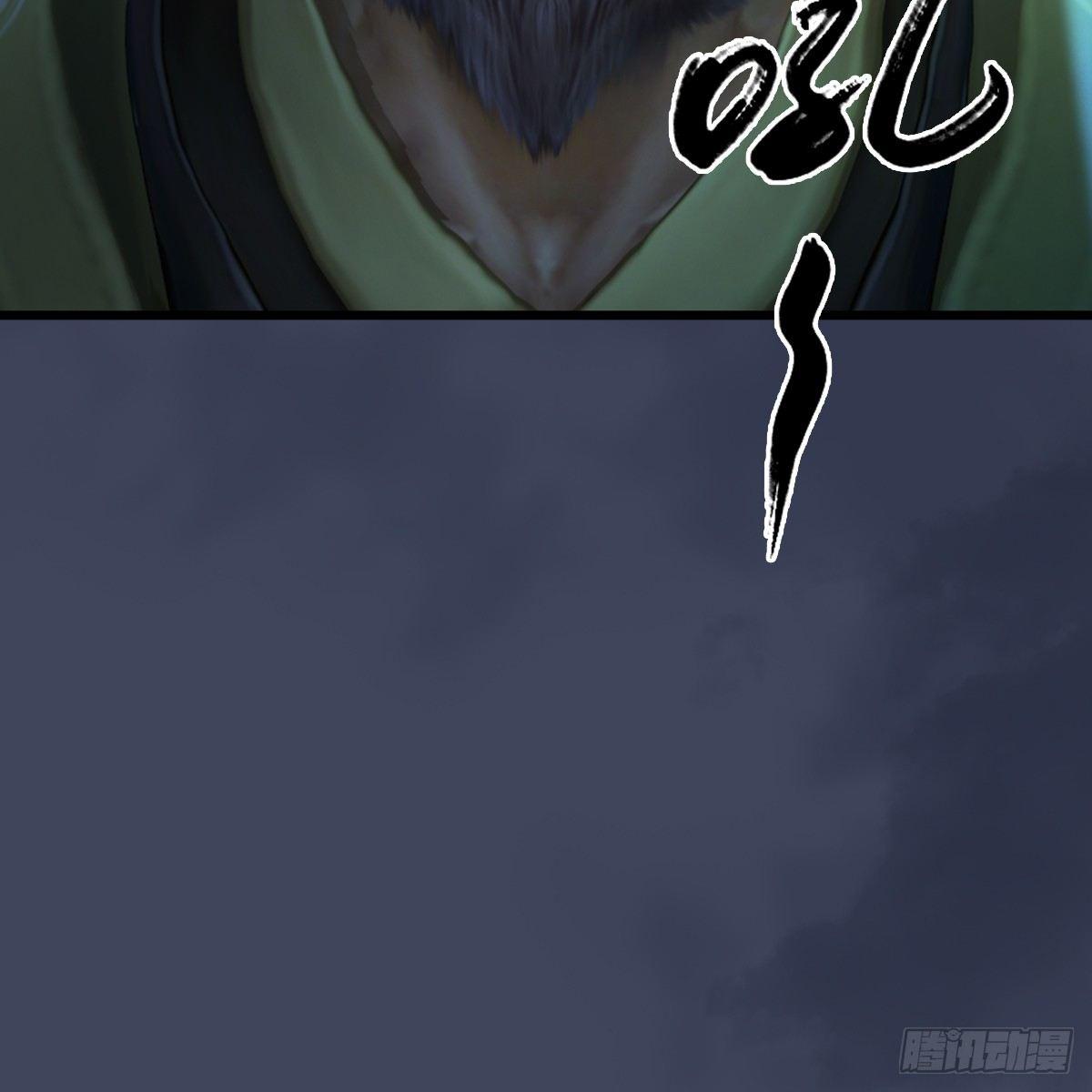 第81话：事变59