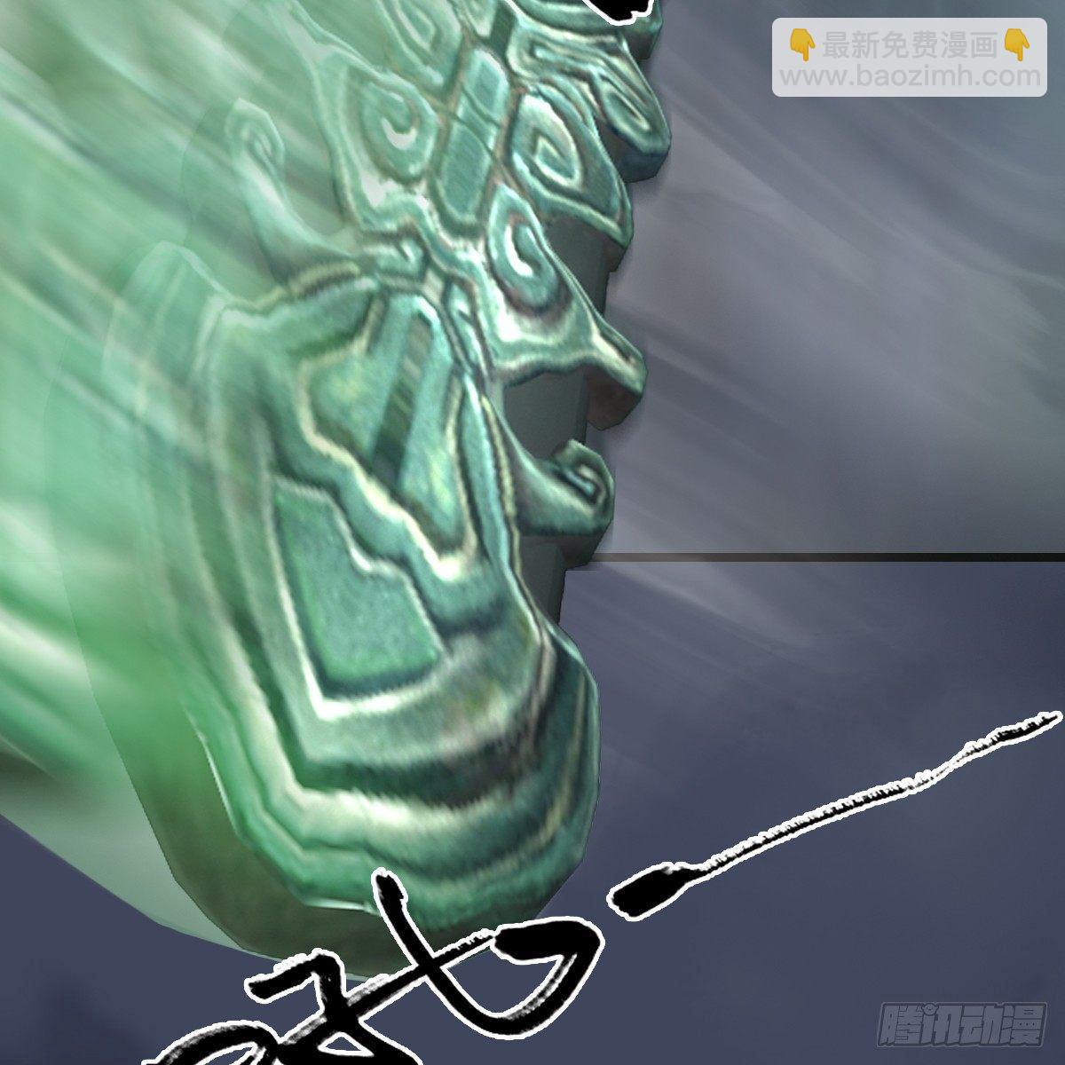第81话：事变8