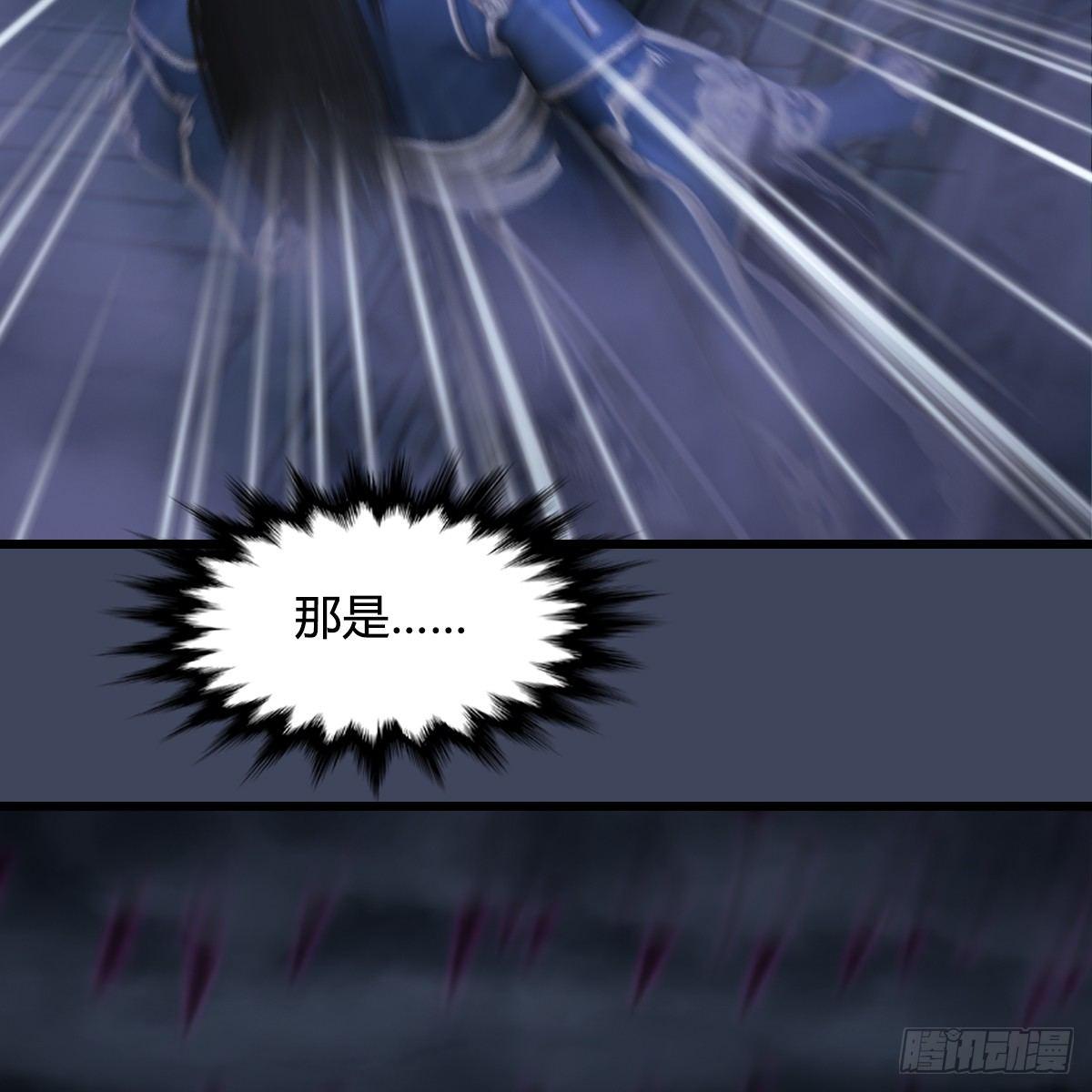 第84话：玉皇玺20