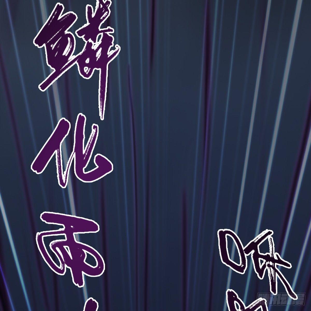 第84话：玉皇玺23