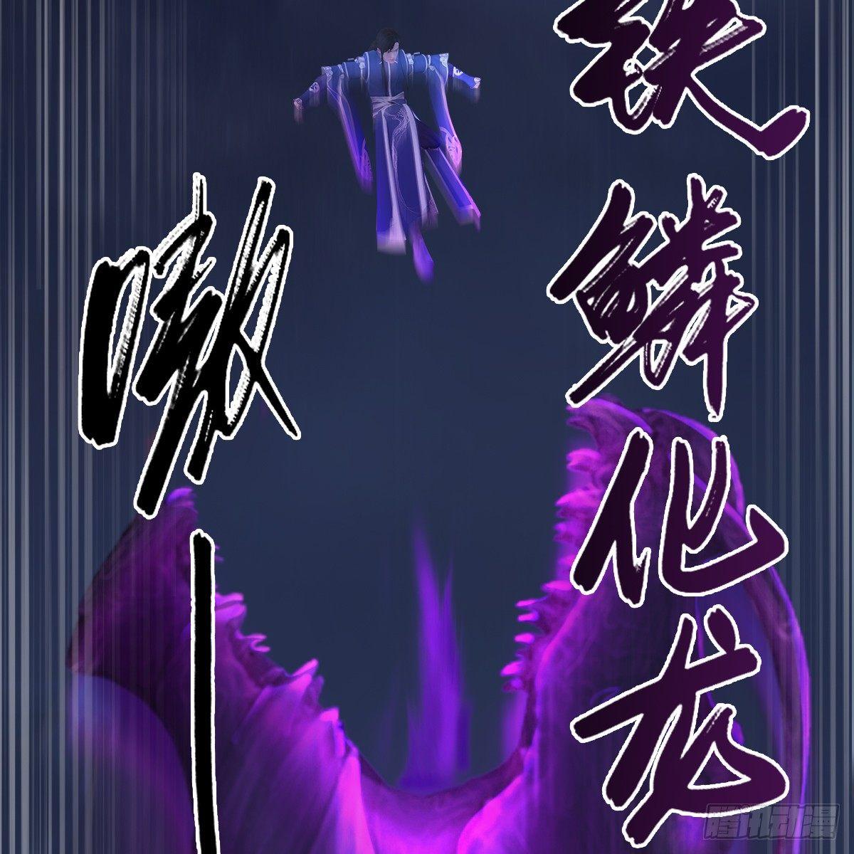 第84话：玉皇玺29