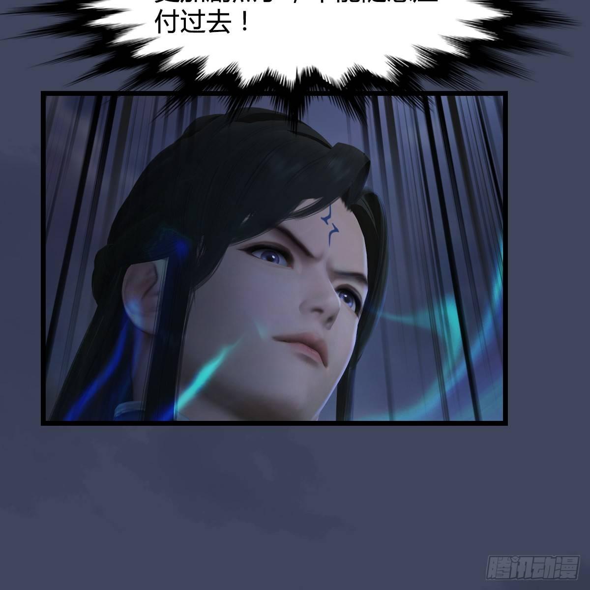 第84话：玉皇玺34