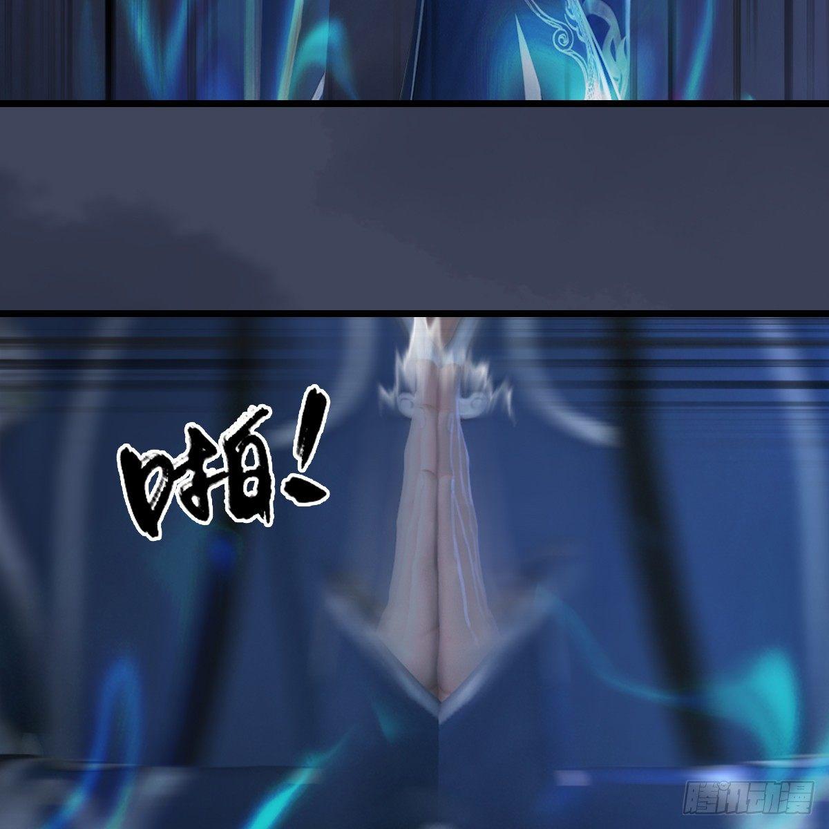 第84话：玉皇玺36
