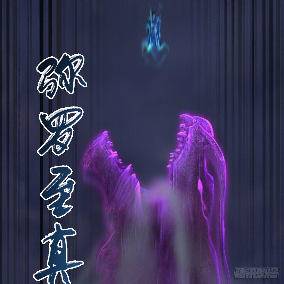 第84话：玉皇玺38