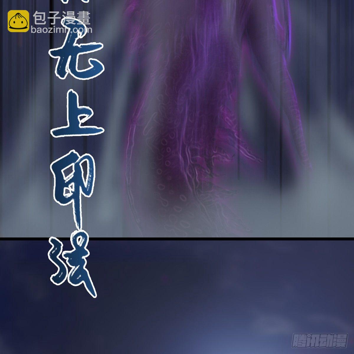 第84话：玉皇玺39