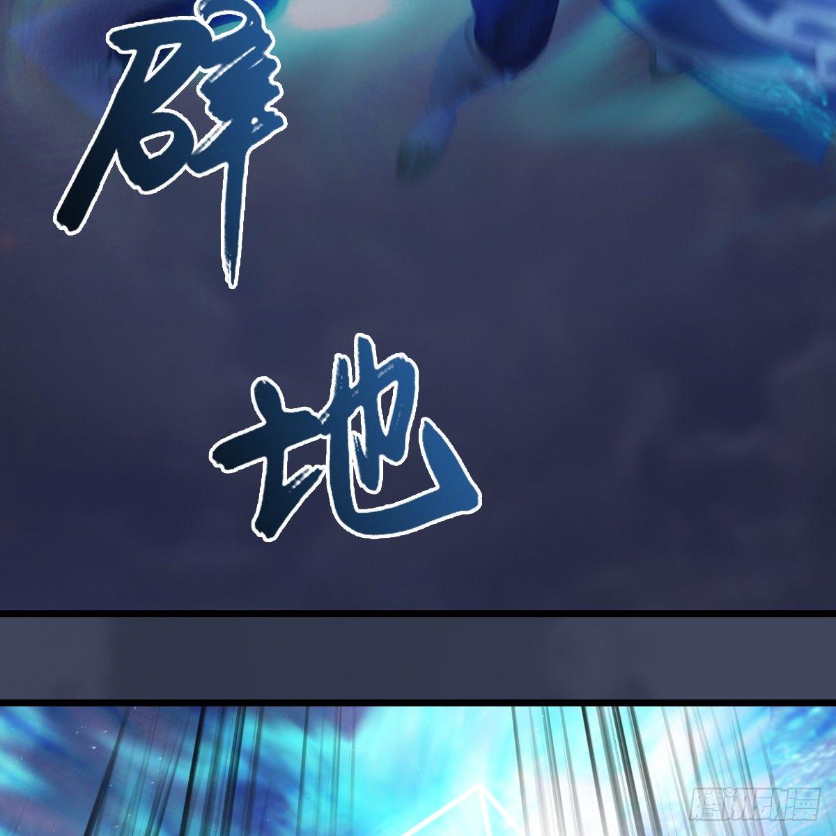 第84话：玉皇玺42