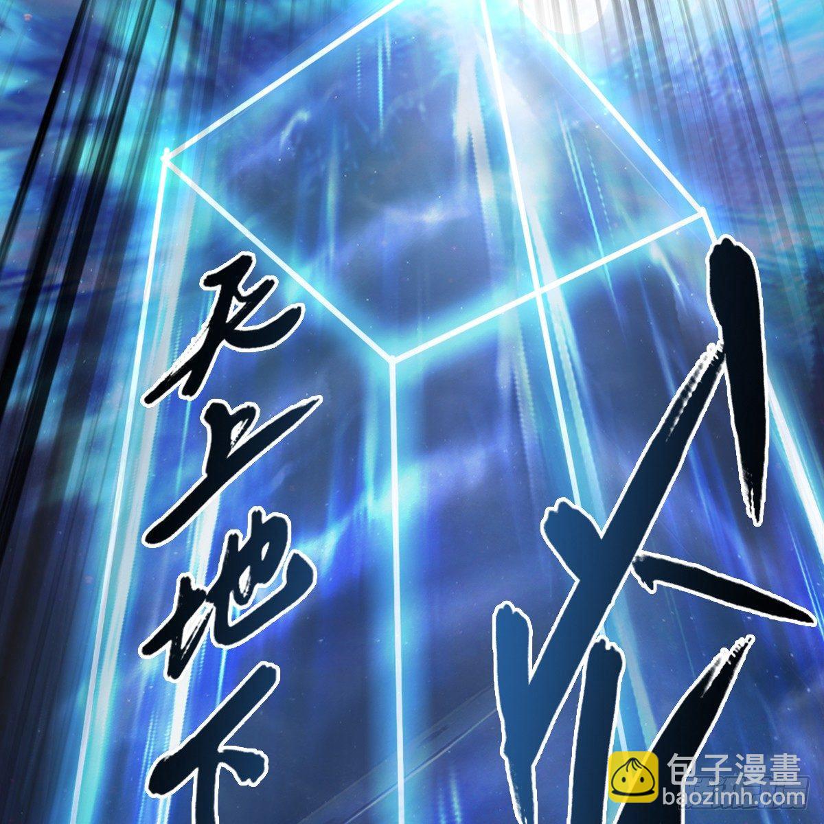 第84话：玉皇玺43