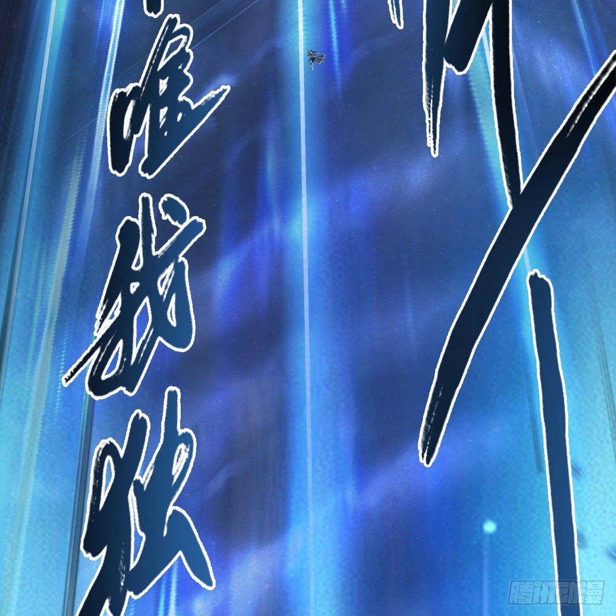 第84话：玉皇玺44