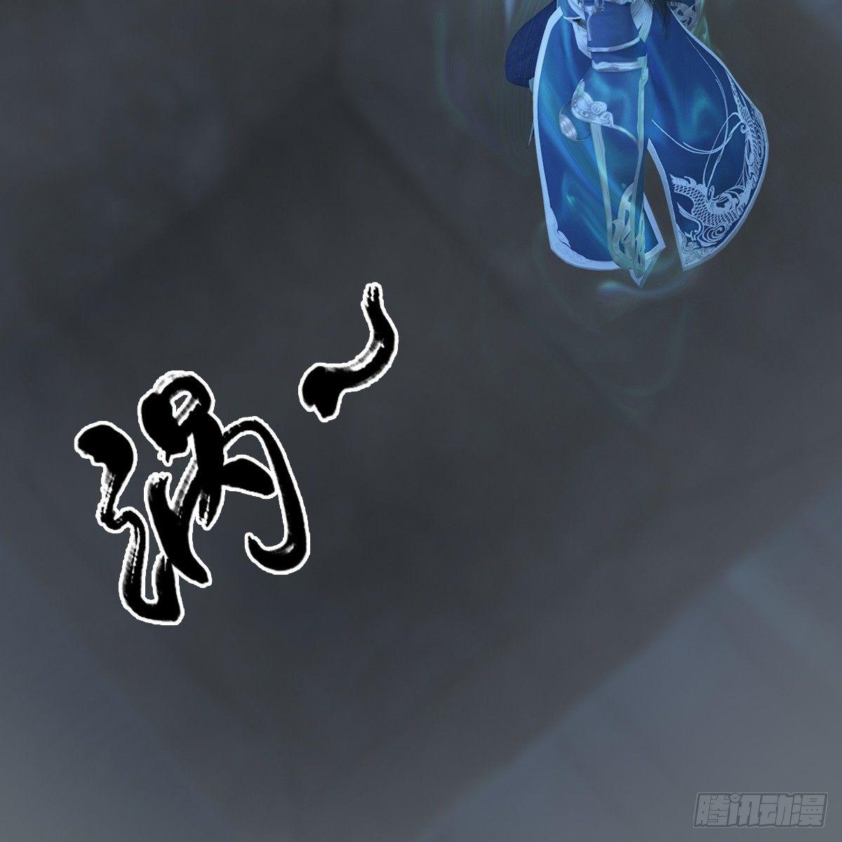第84话：玉皇玺54
