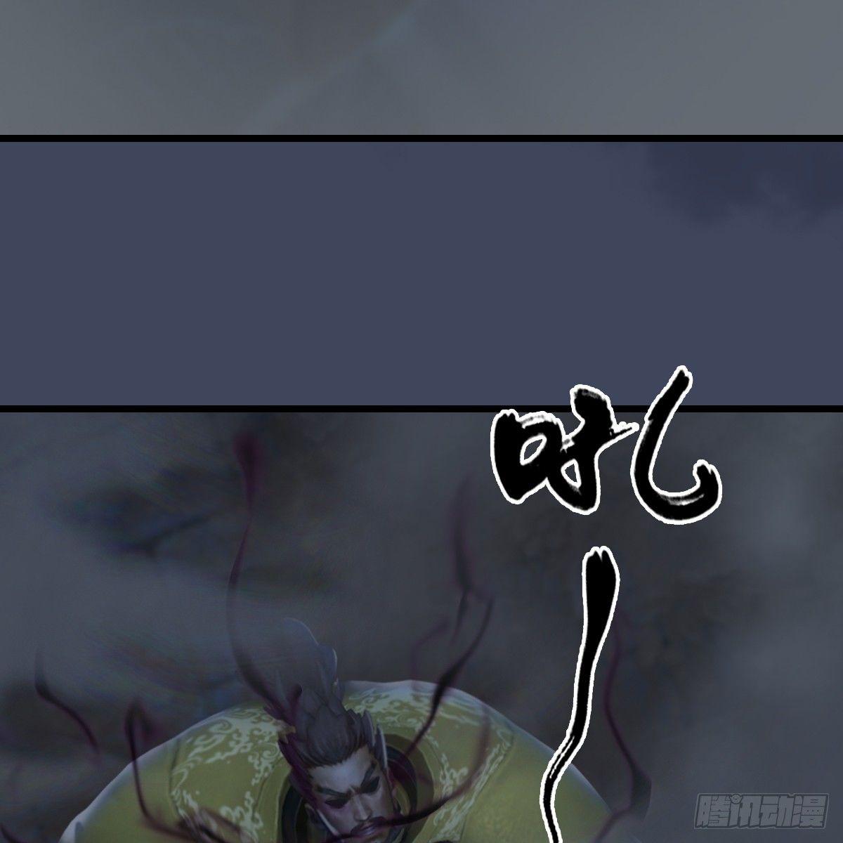 第84话：玉皇玺55