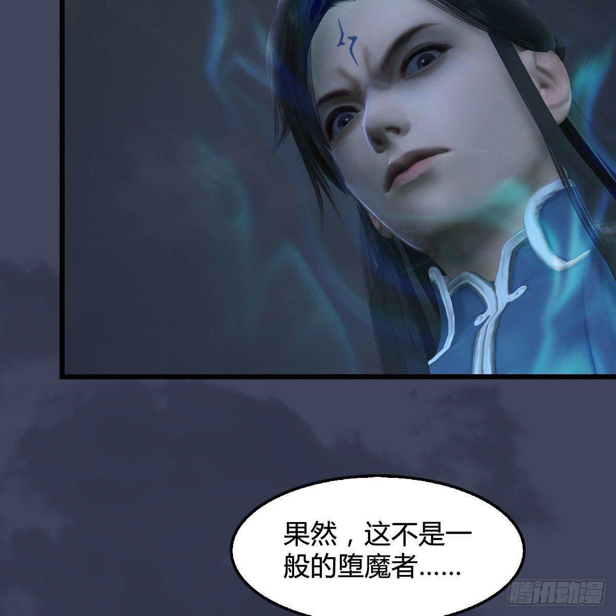第84话：玉皇玺57