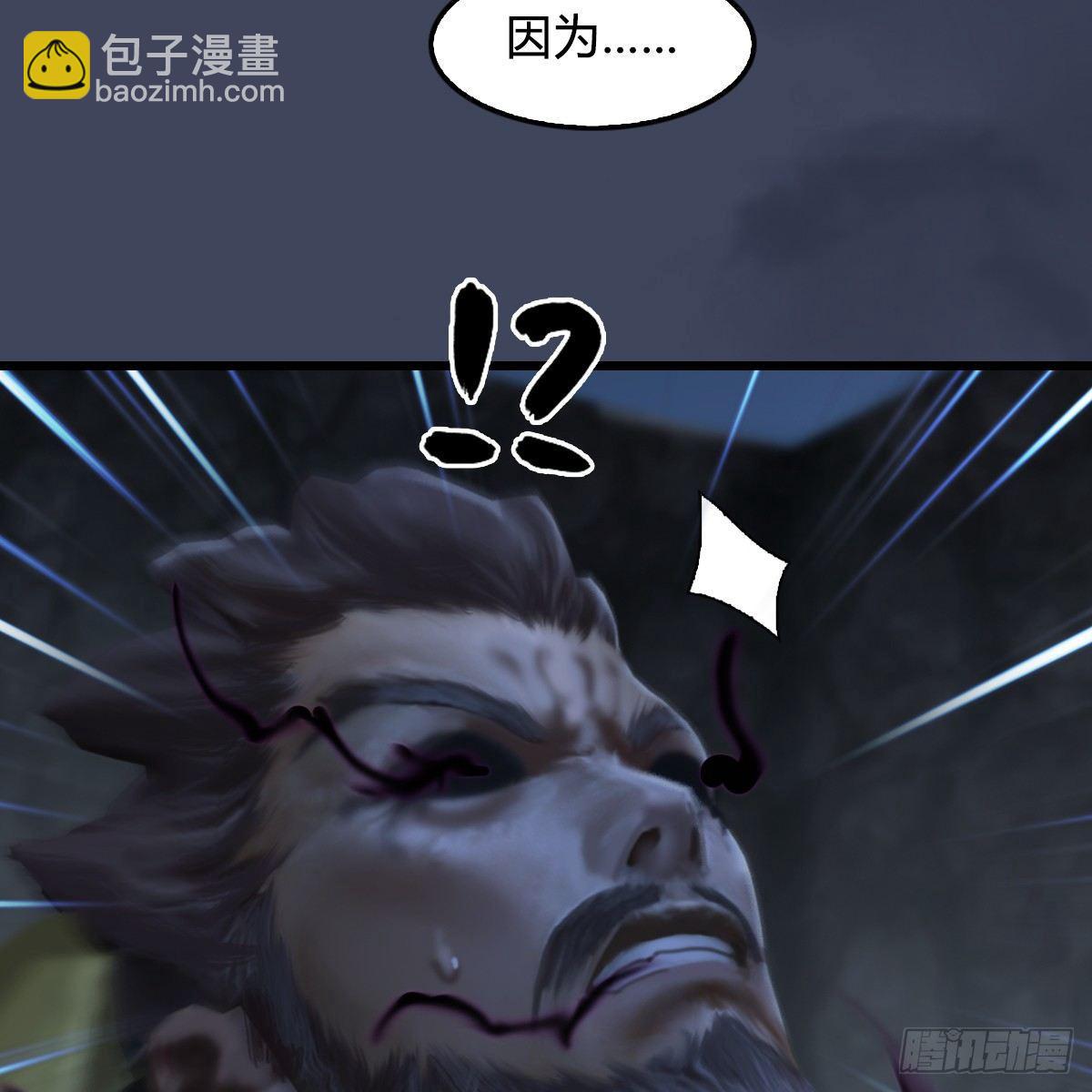 第84话：玉皇玺61