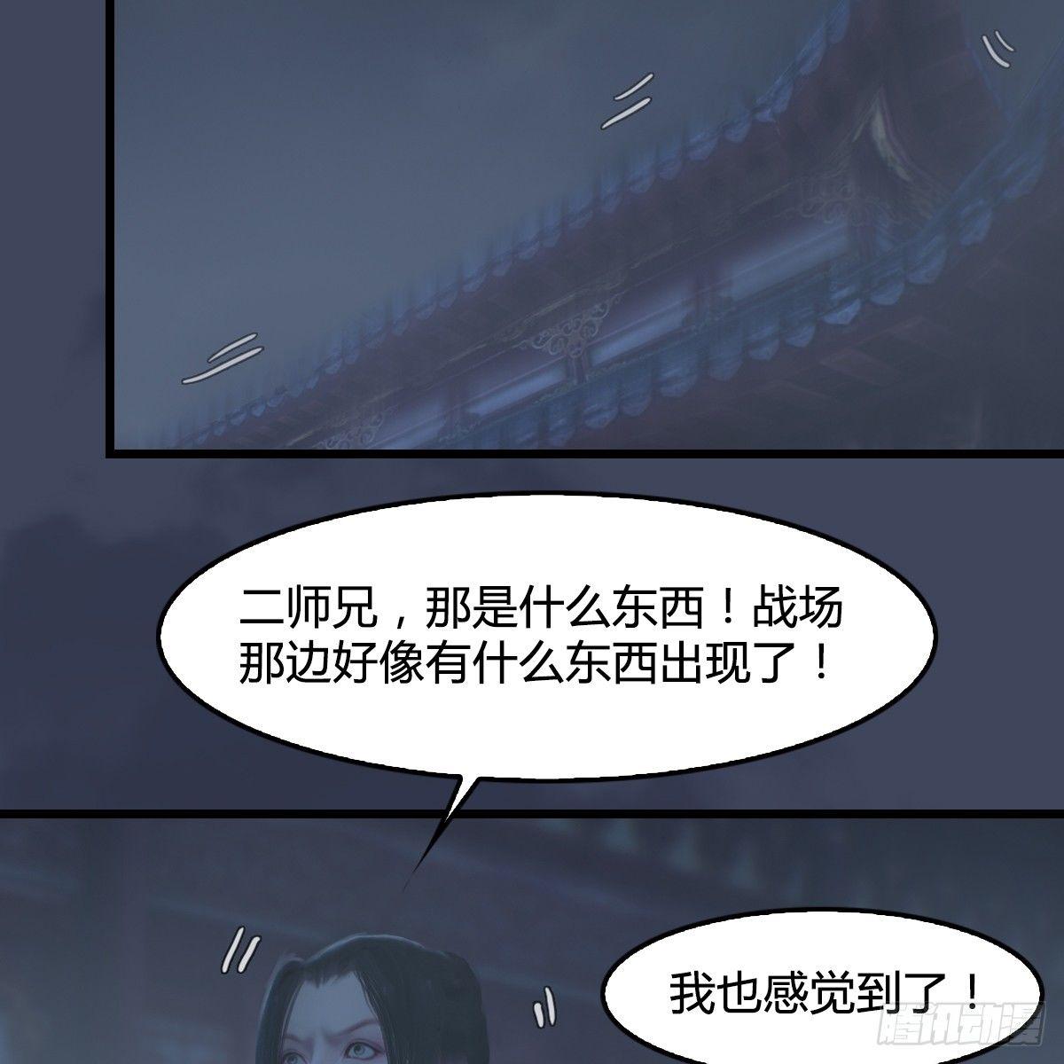 第84话：玉皇玺63