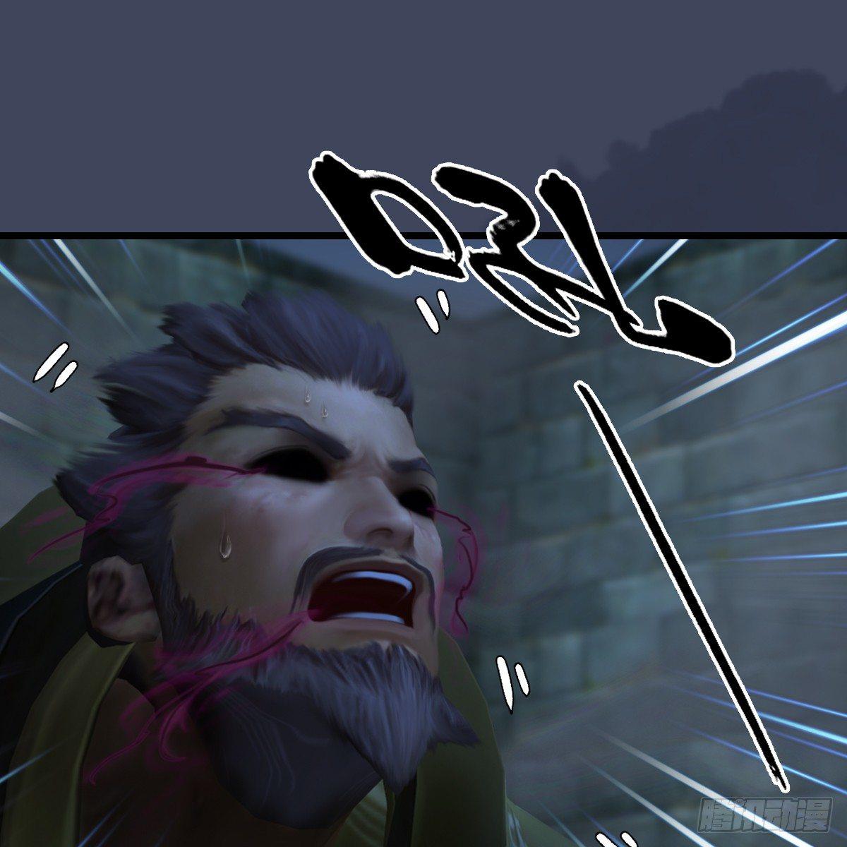 第84话：玉皇玺68