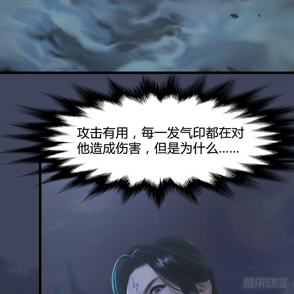 第84话：玉皇玺7