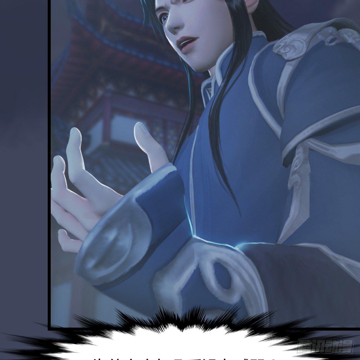 第84话：玉皇玺8