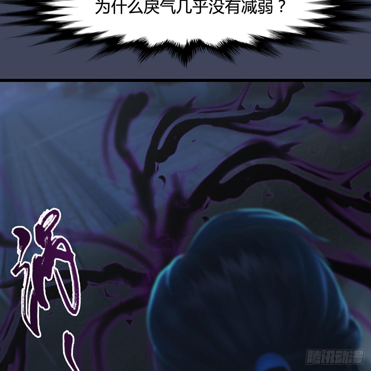 第84话：玉皇玺9