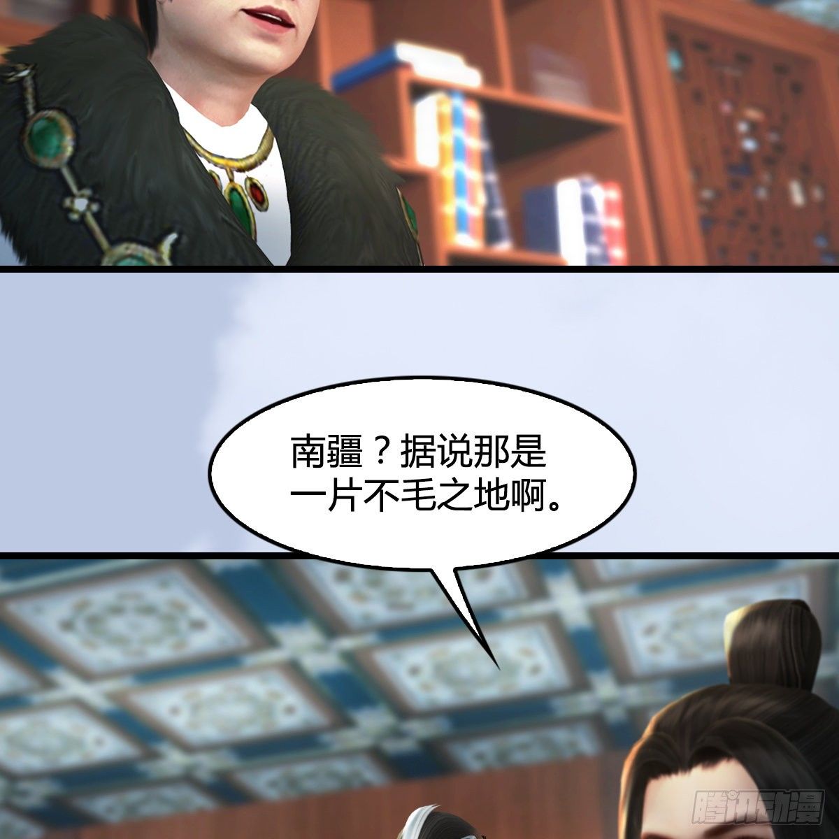 第108话：如何做好狗肉汤12