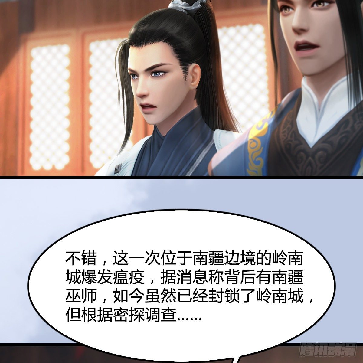 第108话：如何做好狗肉汤13