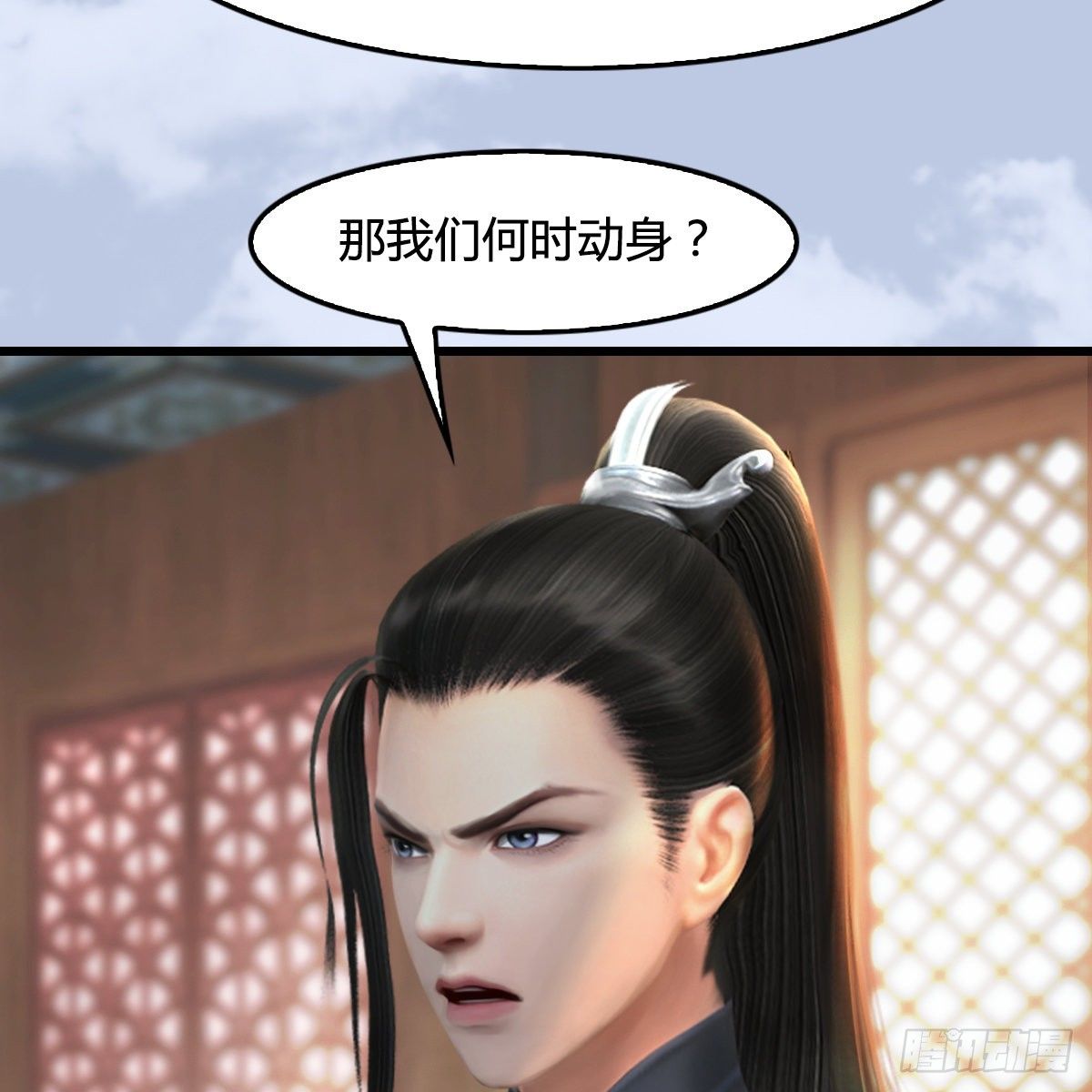 第108话：如何做好狗肉汤15