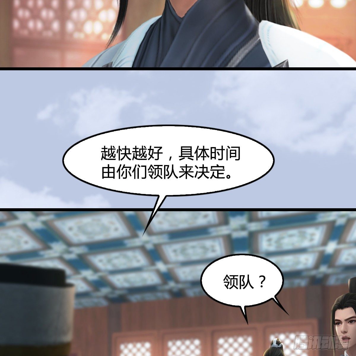 第108话：如何做好狗肉汤16