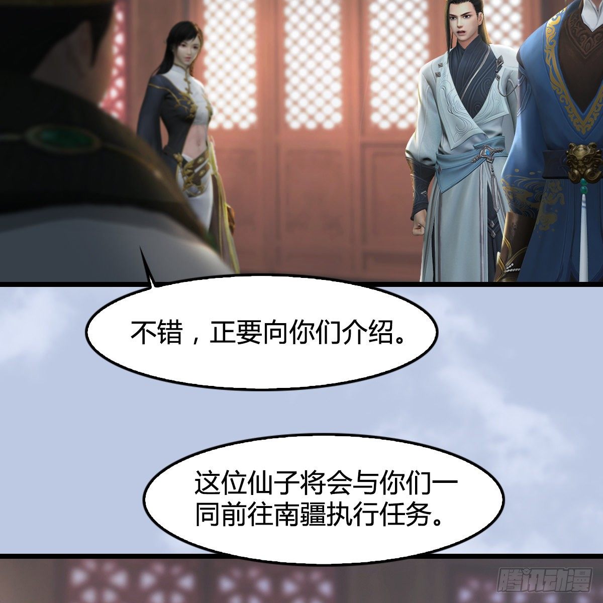 第108话：如何做好狗肉汤17