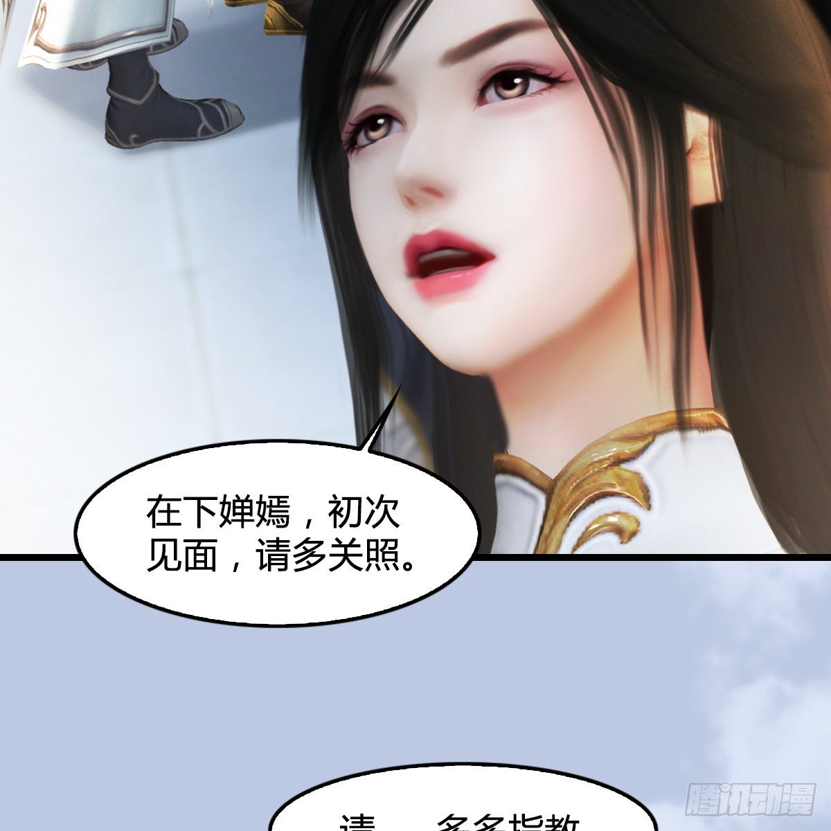 第108话：如何做好狗肉汤19