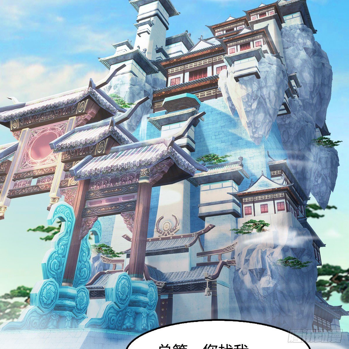 第108话：如何做好狗肉汤2