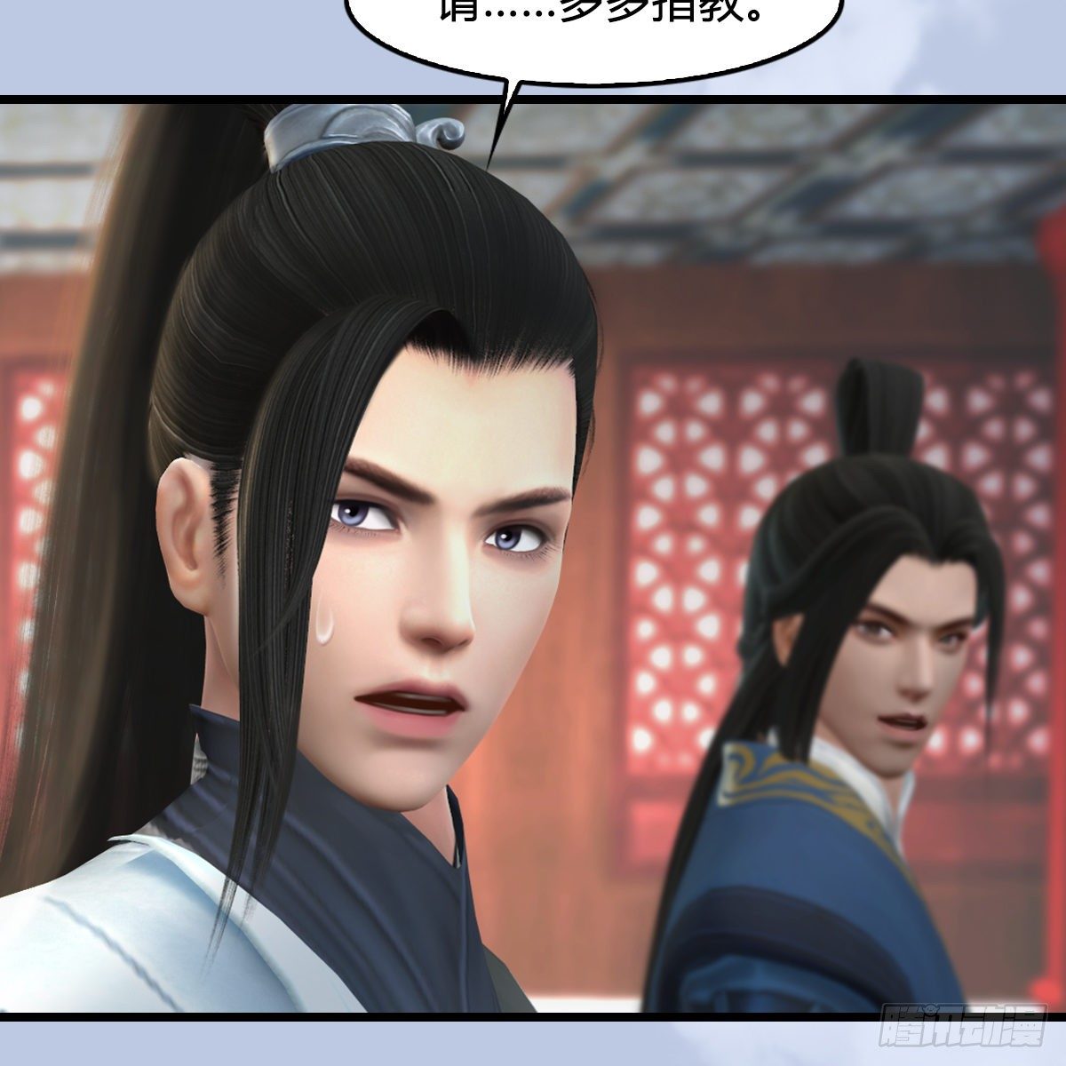 第108话：如何做好狗肉汤20