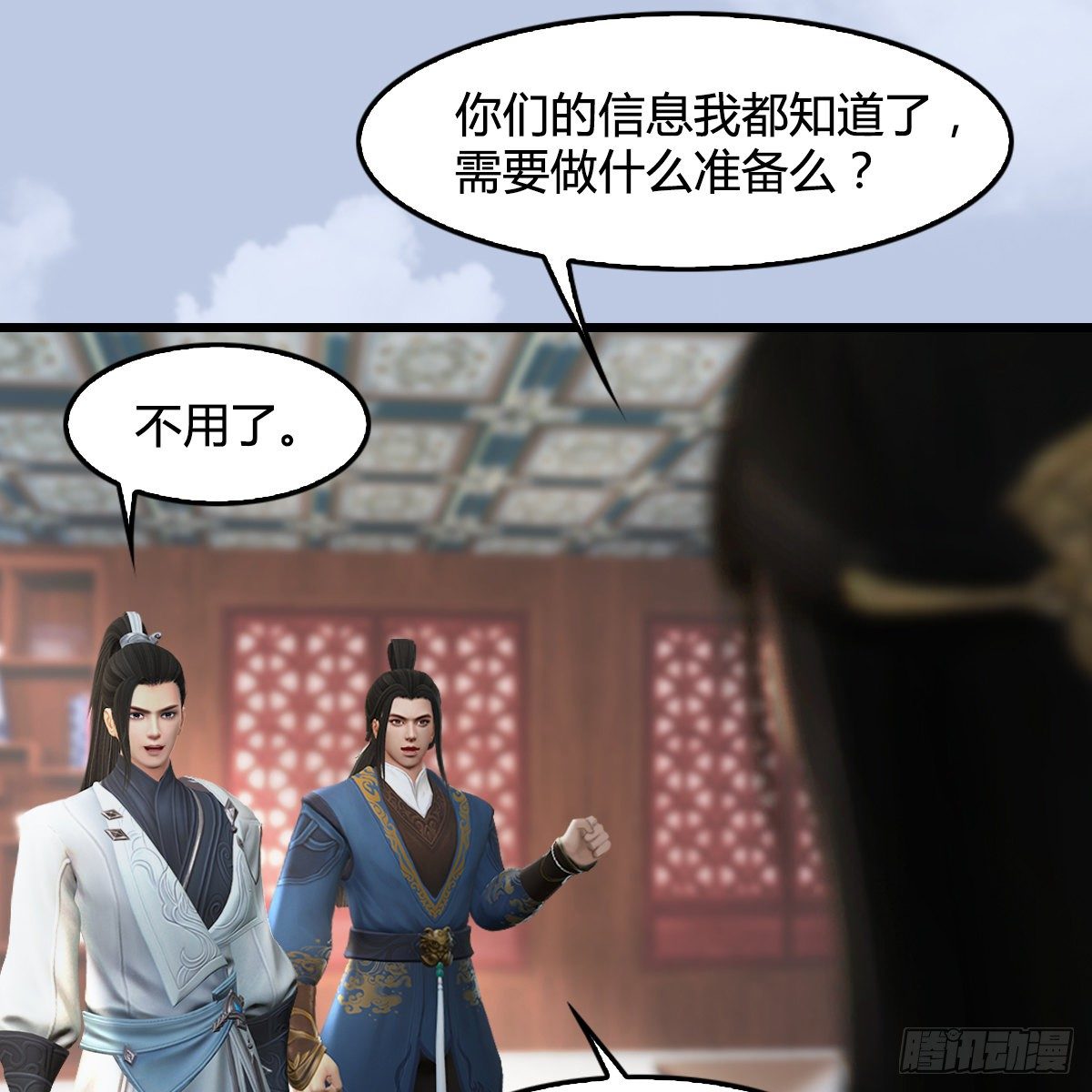 第108话：如何做好狗肉汤21