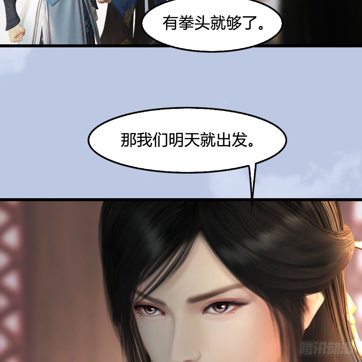 第108话：如何做好狗肉汤22