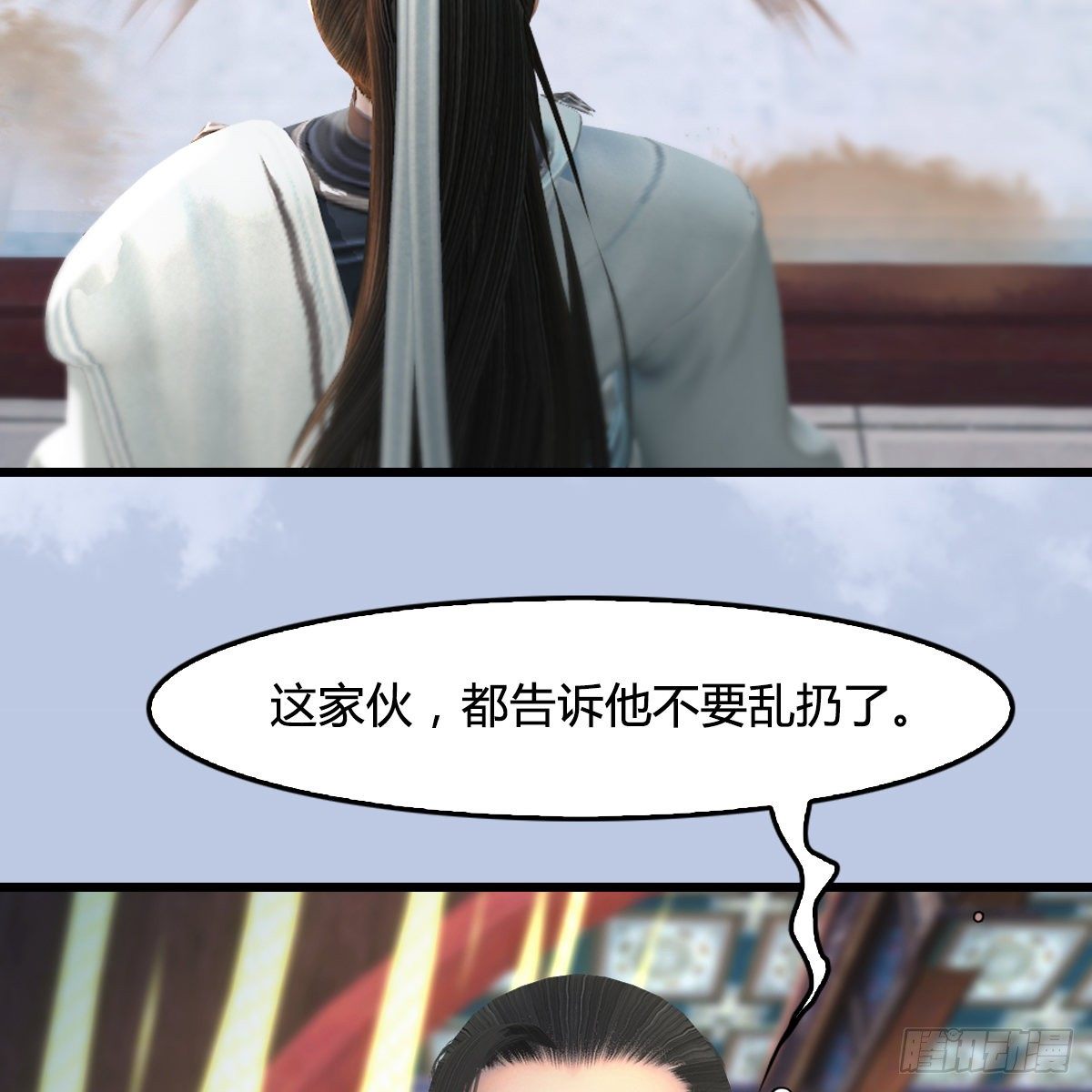 第108话：如何做好狗肉汤26