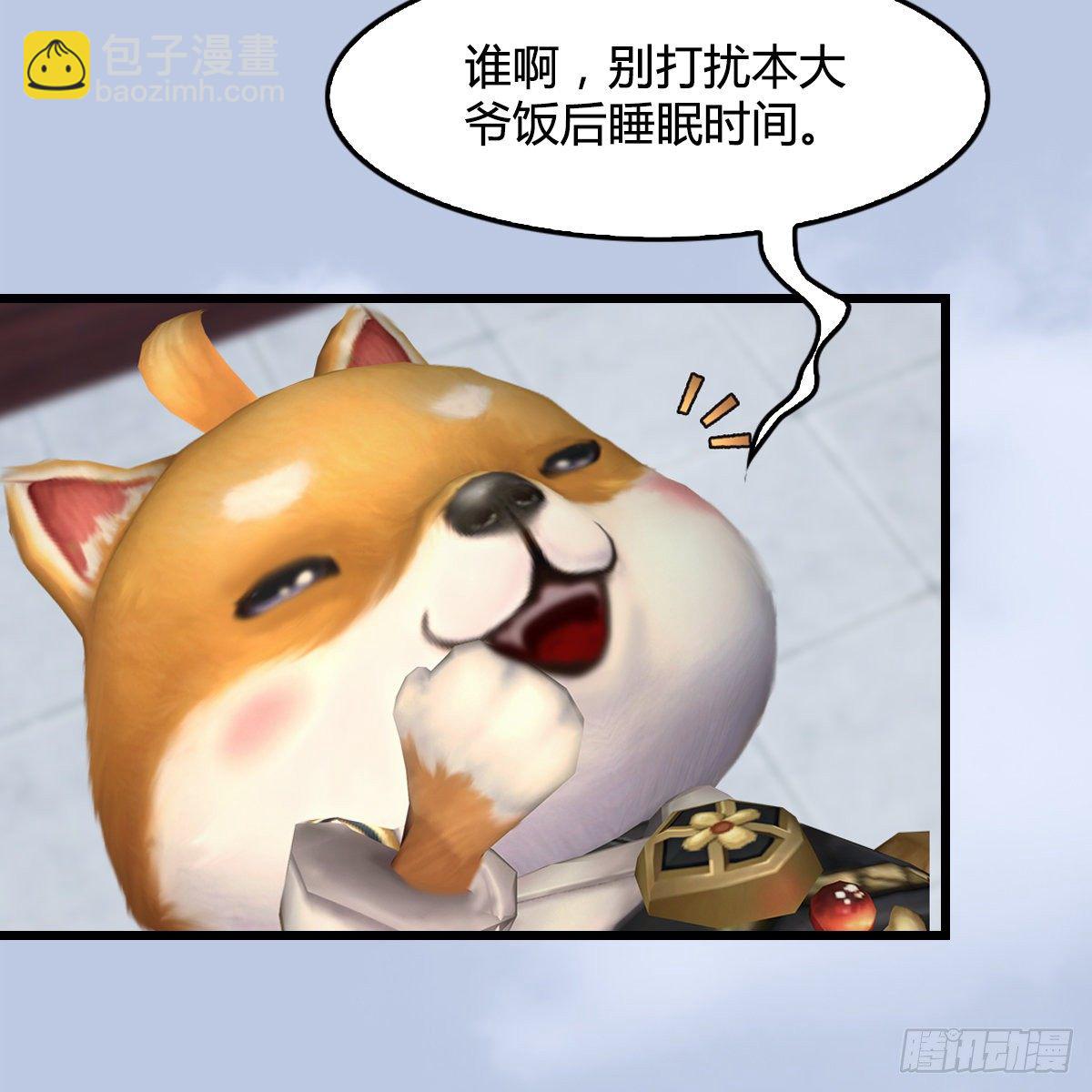 第108话：如何做好狗肉汤29