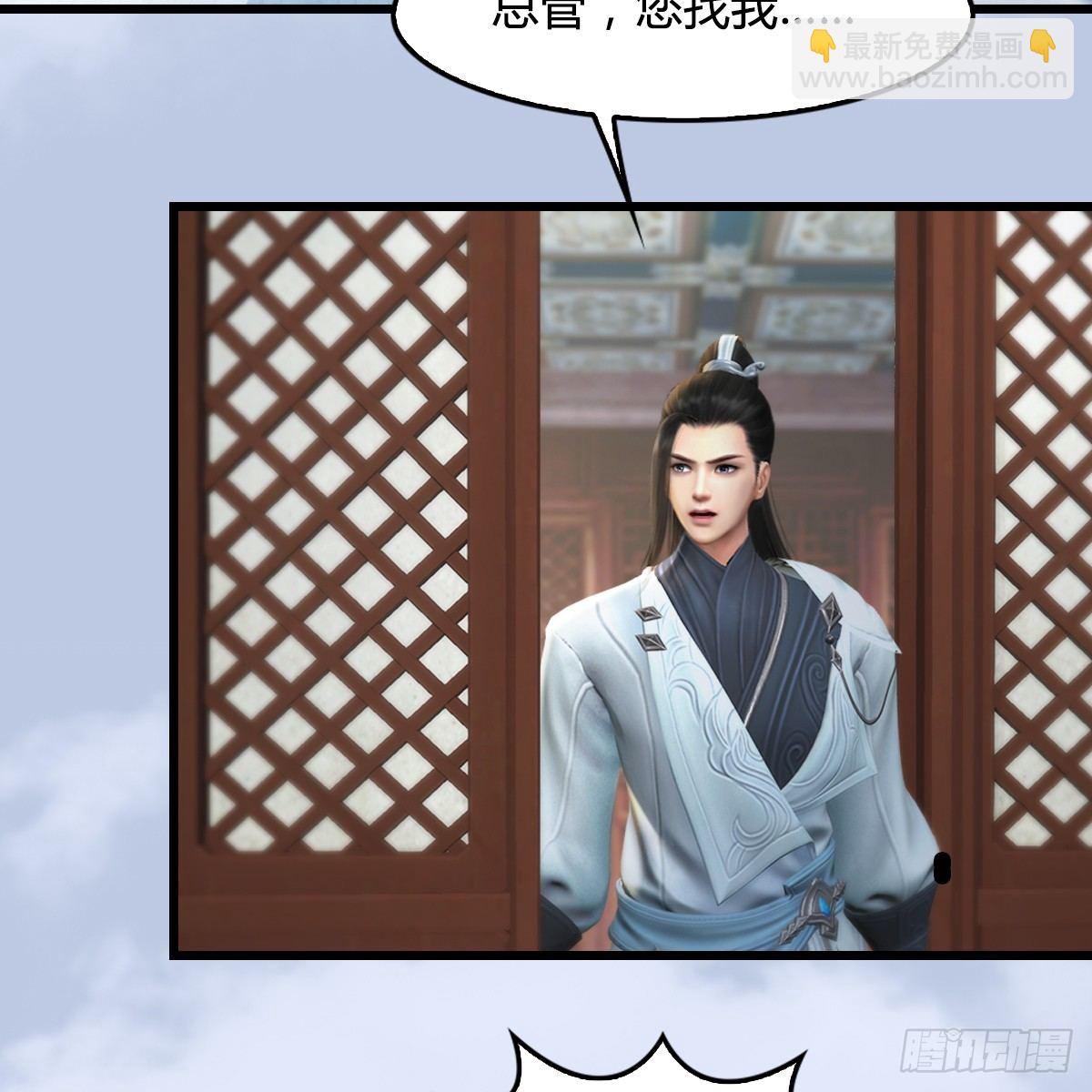 第108话：如何做好狗肉汤3
