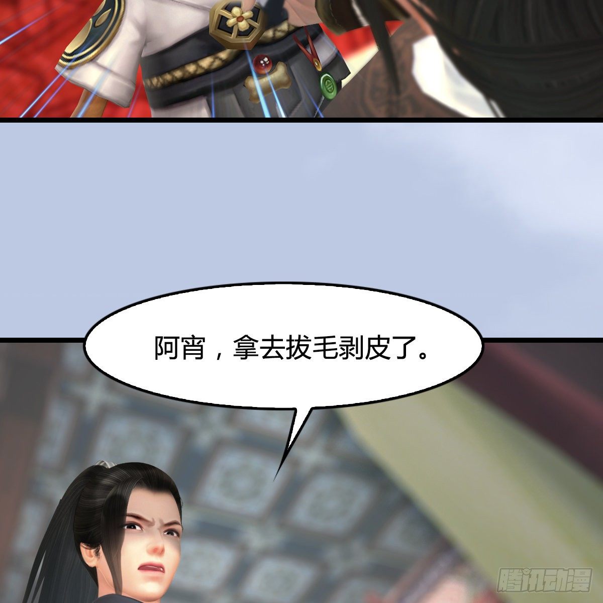 第108话：如何做好狗肉汤32