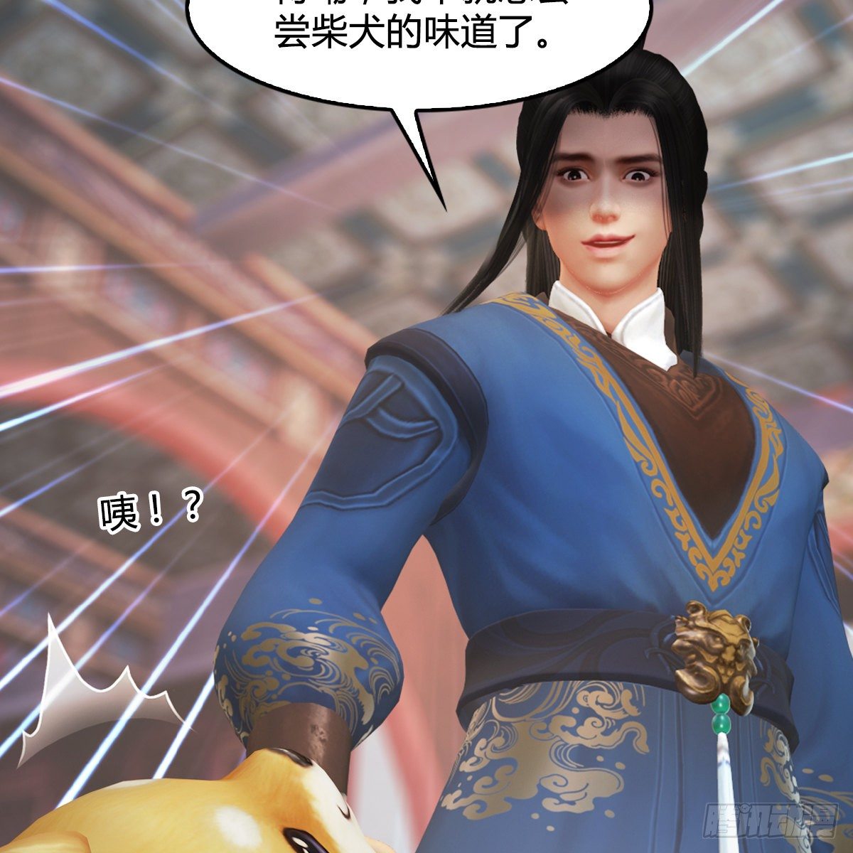 第108话：如何做好狗肉汤34