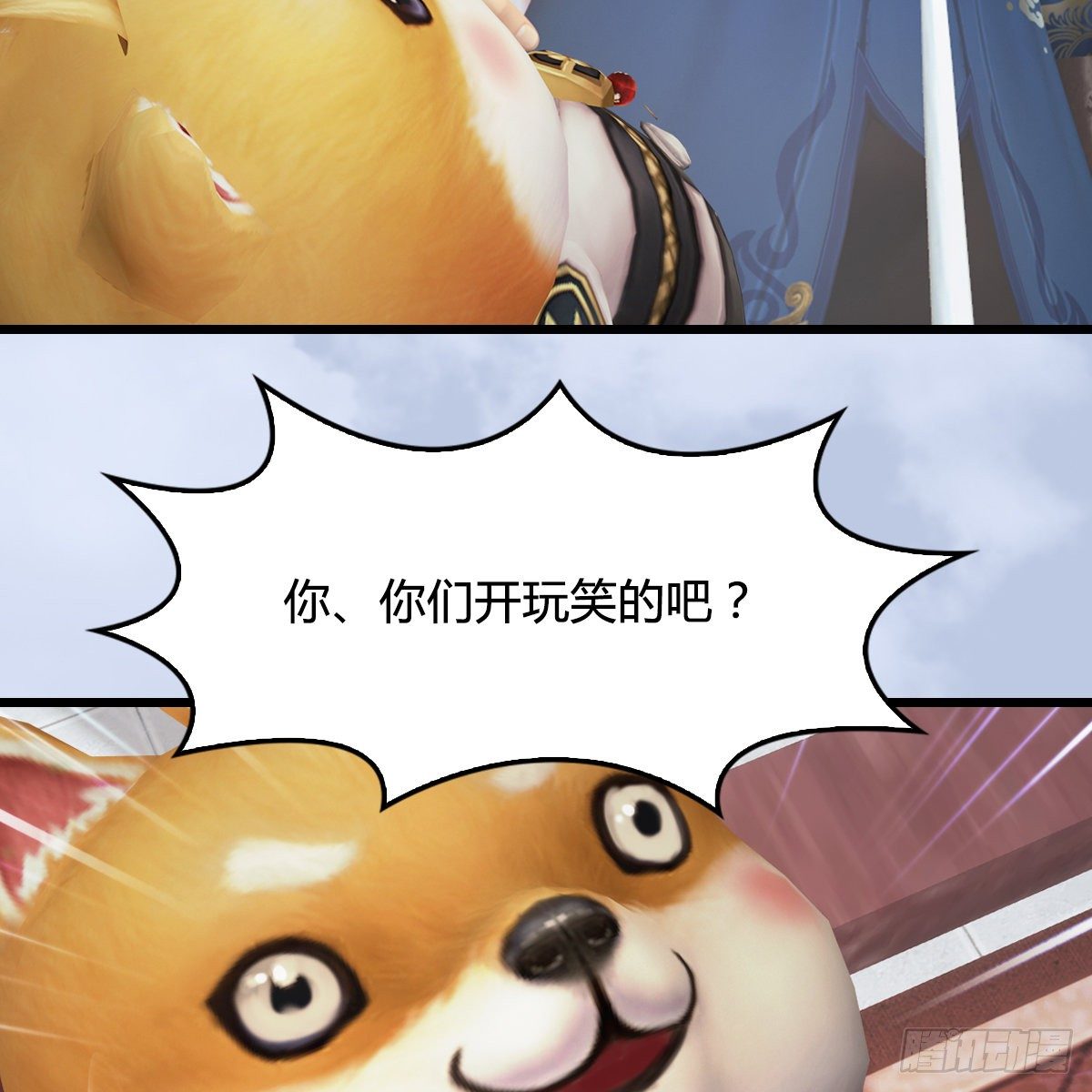 第108话：如何做好狗肉汤35