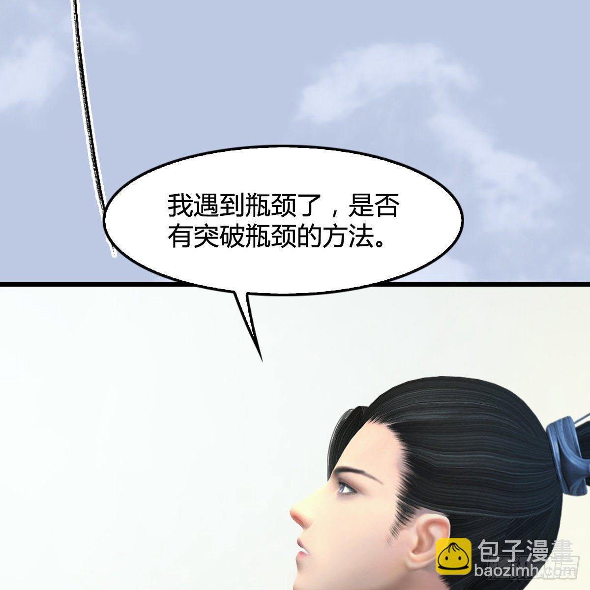 第108话：如何做好狗肉汤54