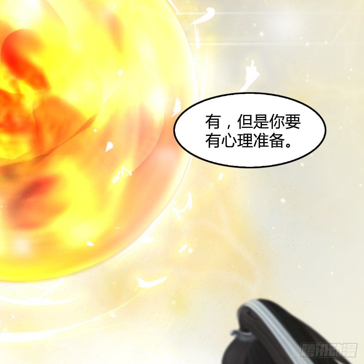 第108话：如何做好狗肉汤56