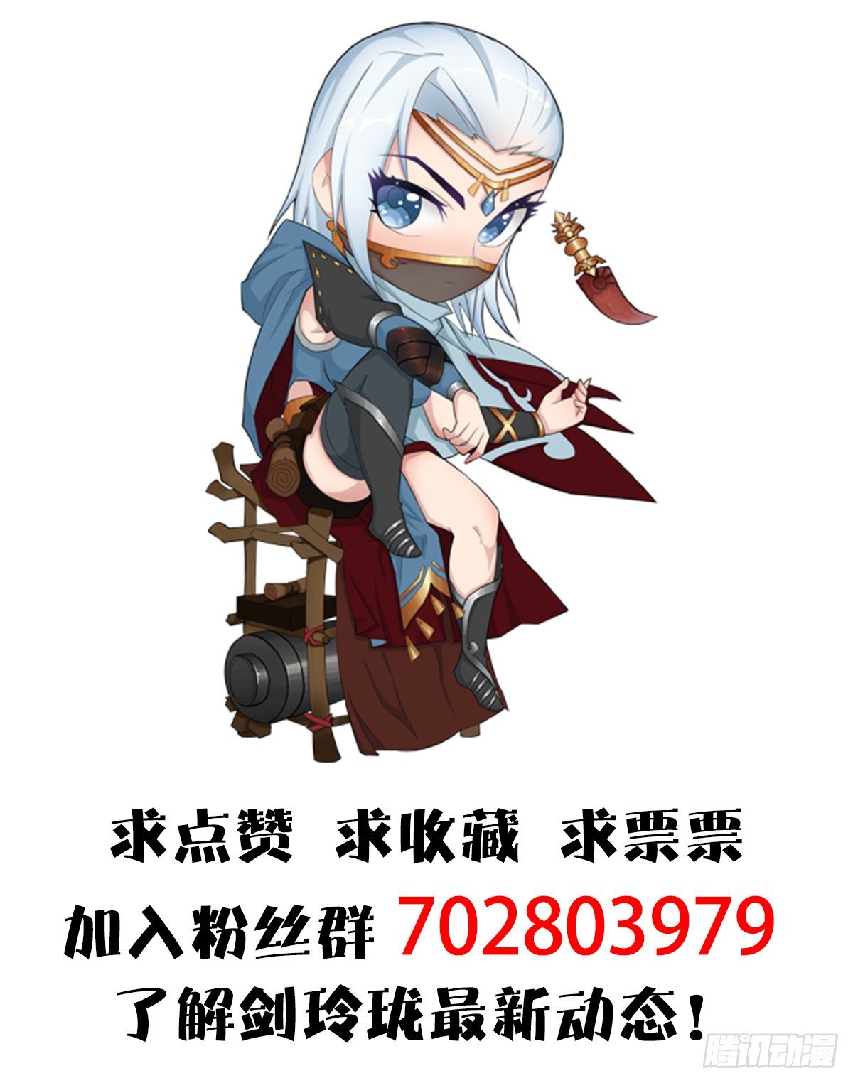 第108话：如何做好狗肉汤58