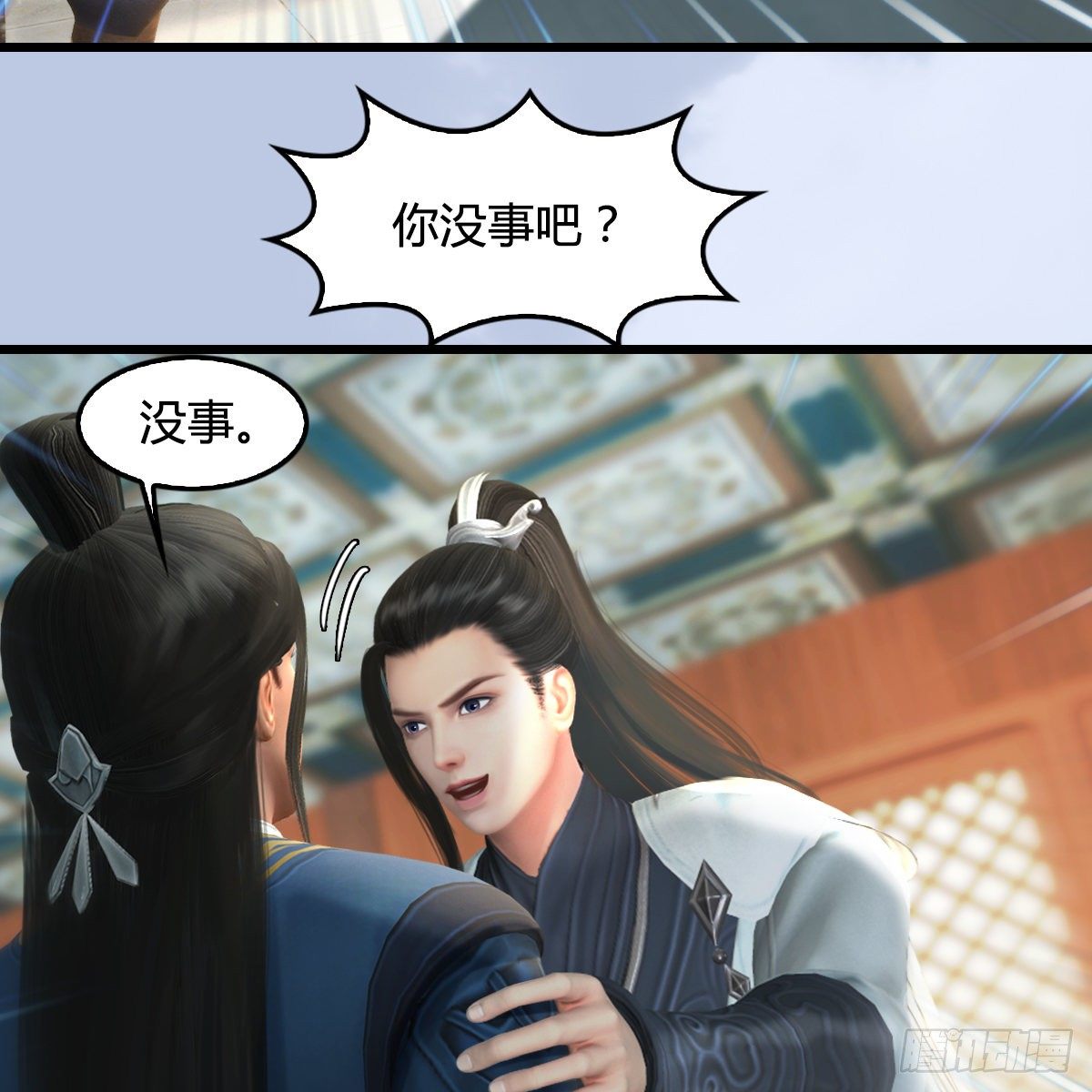 第108话：如何做好狗肉汤6