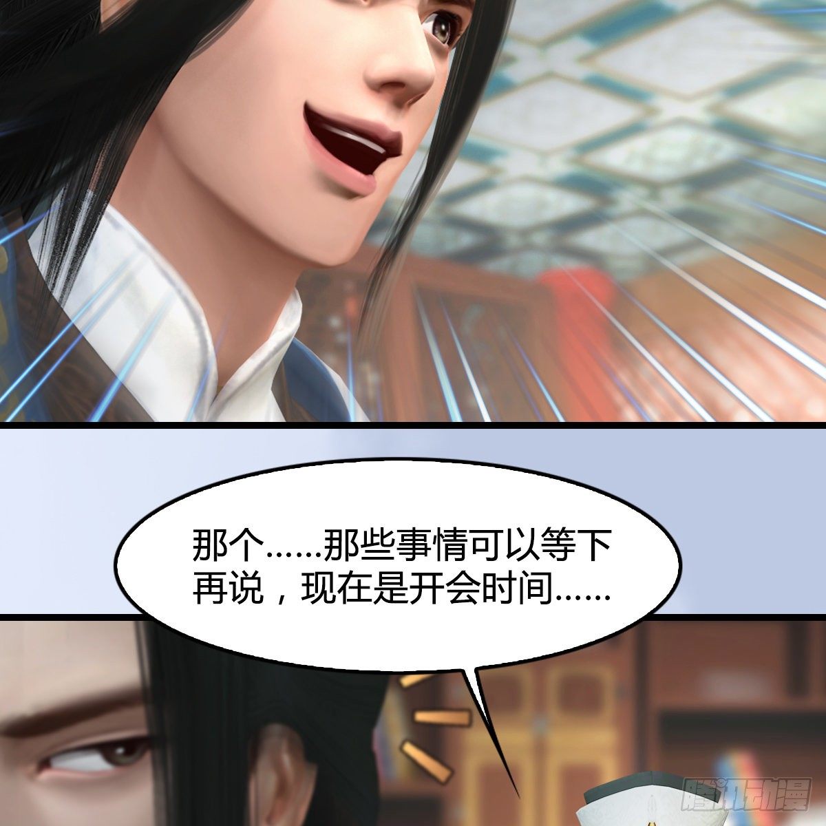 第108话：如何做好狗肉汤8
