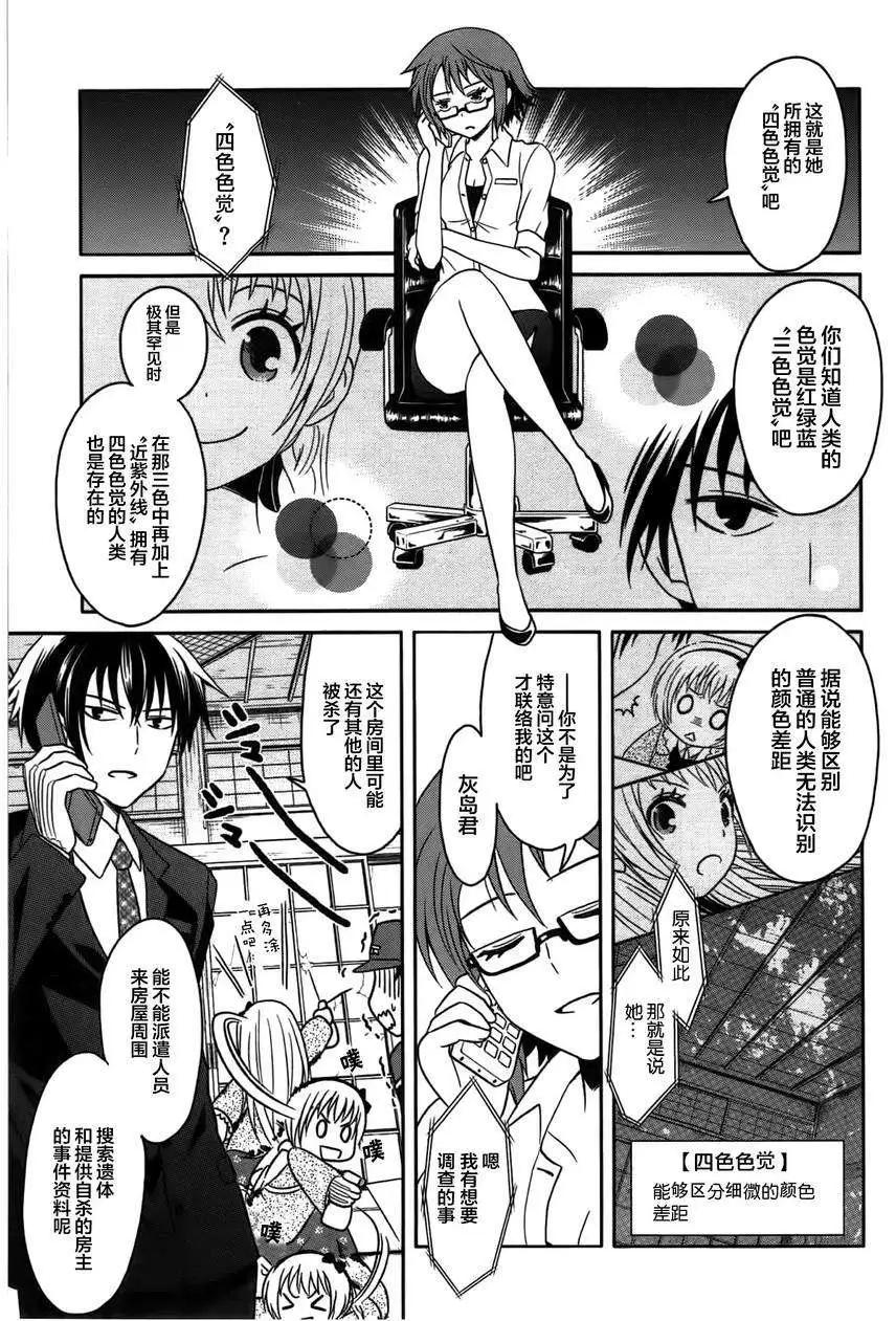 第04回0