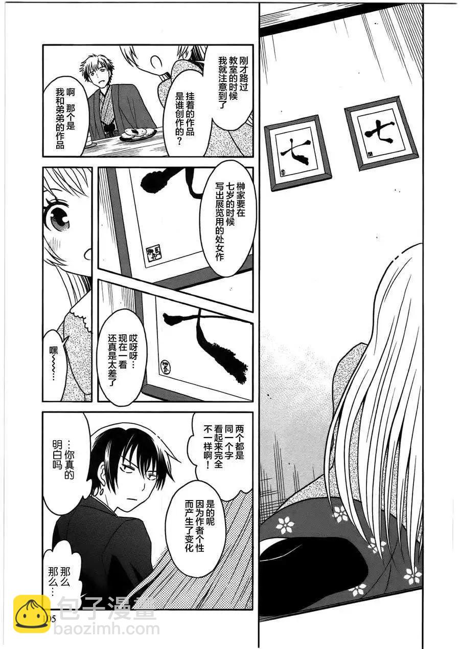 第04回12