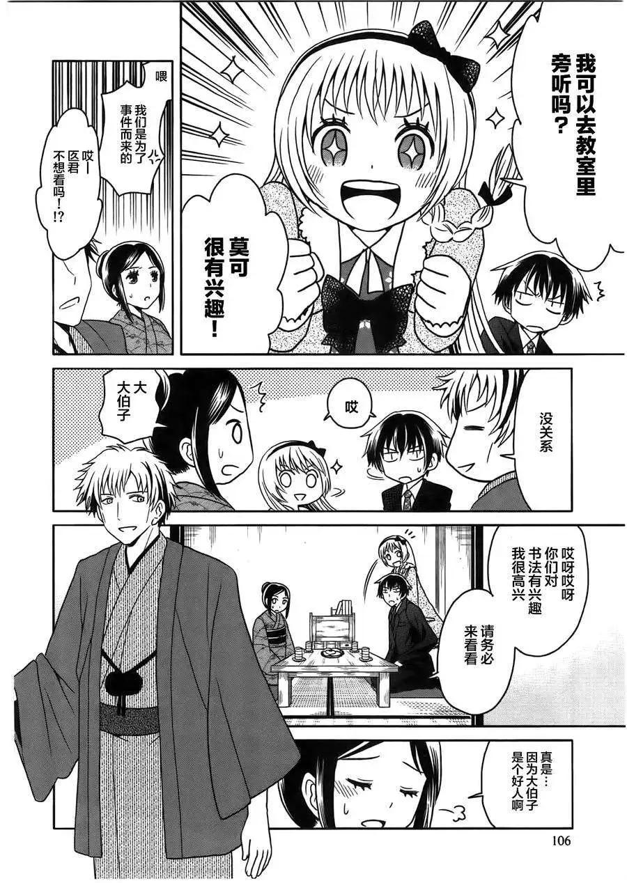 第04回13
