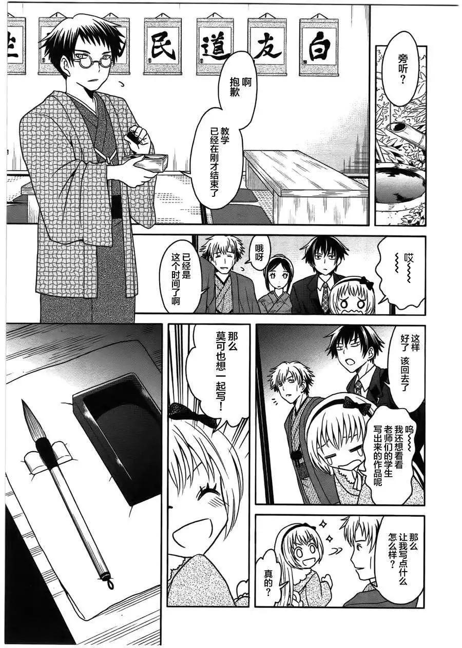 第04回14
