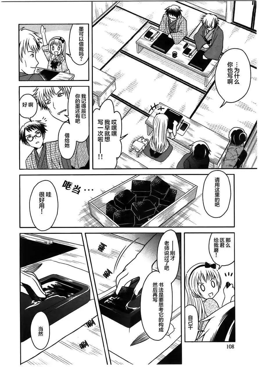 第04回15