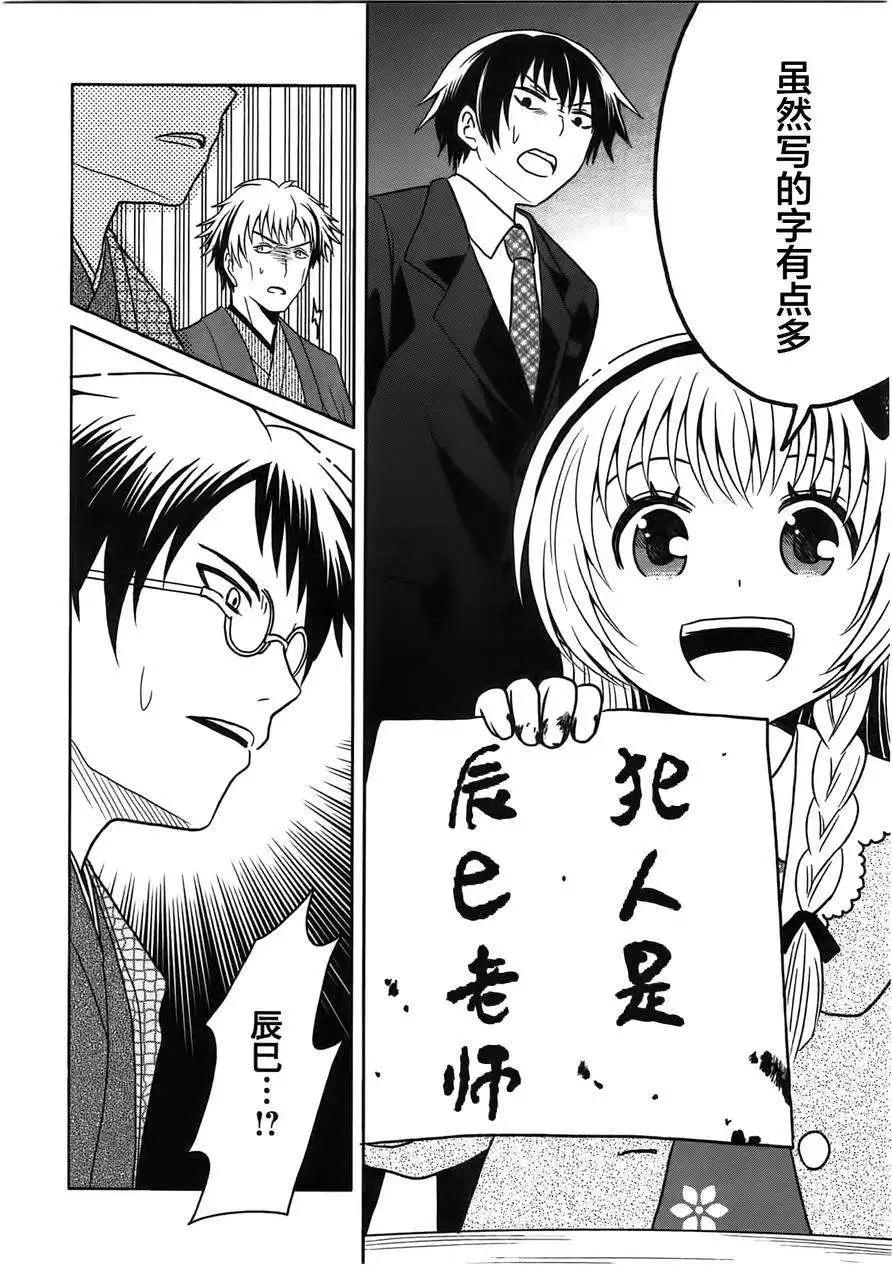 第04回17